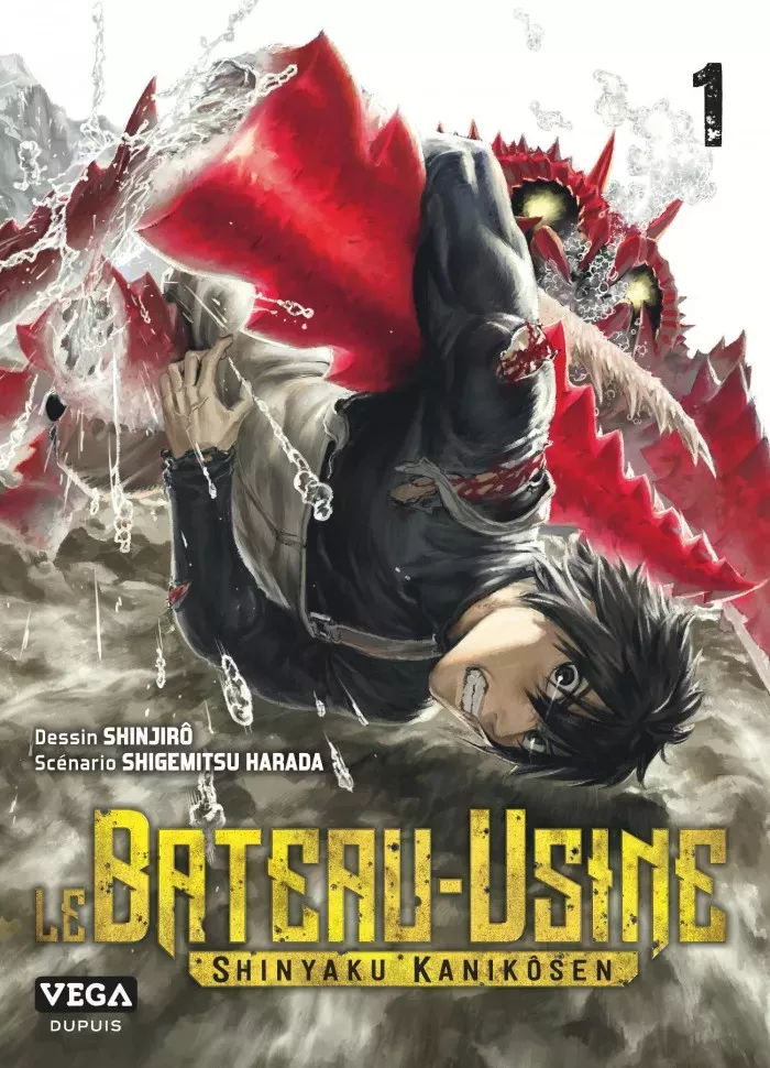 Le Bateau-usine (Shinjiro)